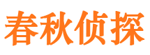 石家庄市私家侦探